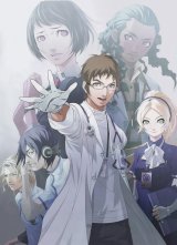 BUY NEW trauma center - 194323 Premium Anime Print Poster